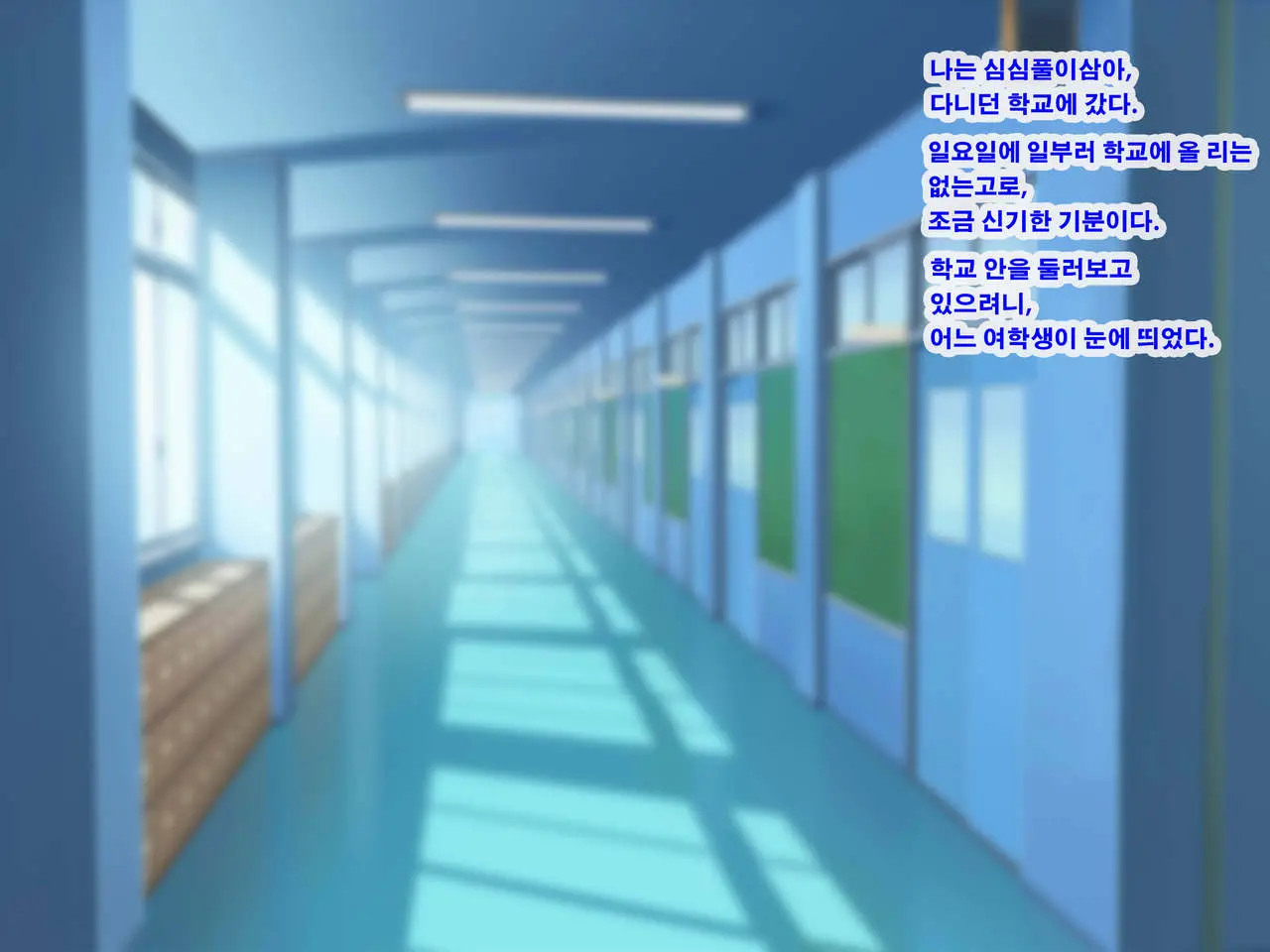 Boku Igai No Zenjinrui, Jikan Ga Tenshi Shite Shimatta Hitoribotchi No Sekai~SEX Igai Tanoshimi No Nai Sekai E Youkoso~
